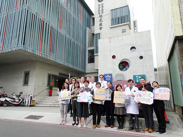 衛生福利部臺南醫院辦理　東區「社區整合型服務中心」今日揭幕