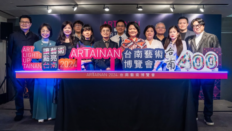 薰風新藝台南藝術博覽會　ART TAINAN 2024開啟藝術的新篇章