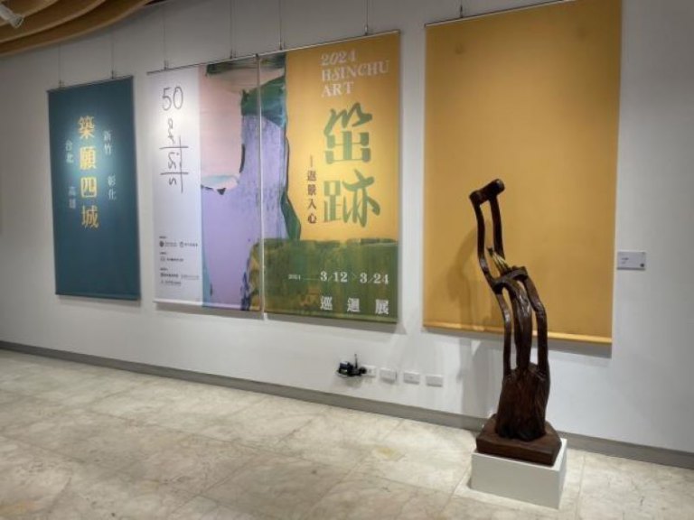 走出典藏室「看見竹縣」　53件藝術作品巡迴彰化展覽