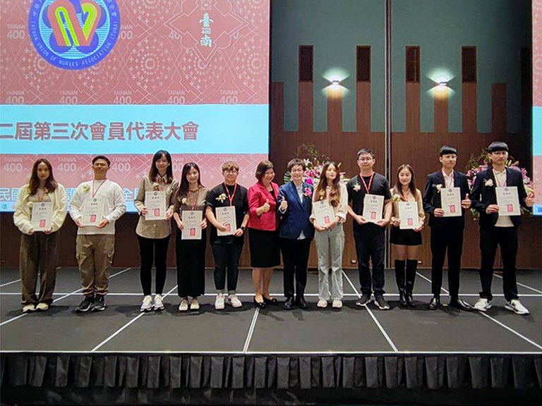 中華民國護理師護士公會全聯會第12屆第3次大會　暨頒獎典禮