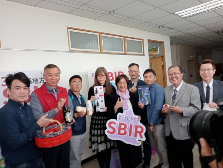 彰化地方產業創新研發SBIR計畫　總補助經費創新高申請要快！