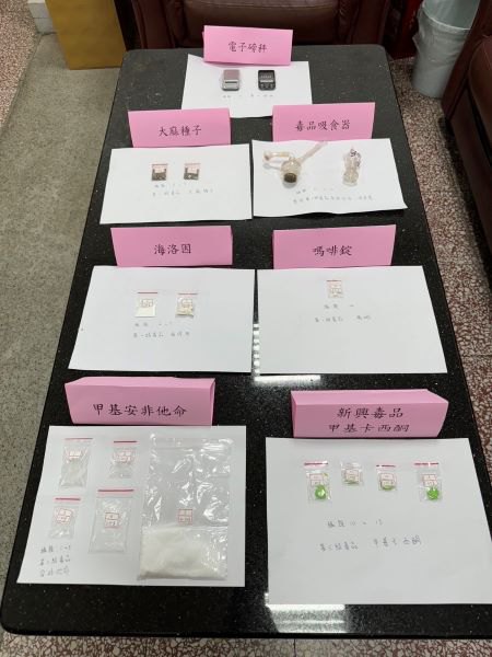 竹東警方淨化社區　查獲1.2.3.4級毒品