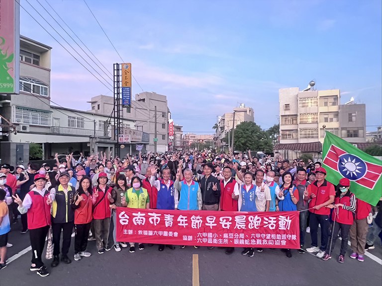 臺南市救國團慶祝青年節　辦理早安晨跑超過千人響應
