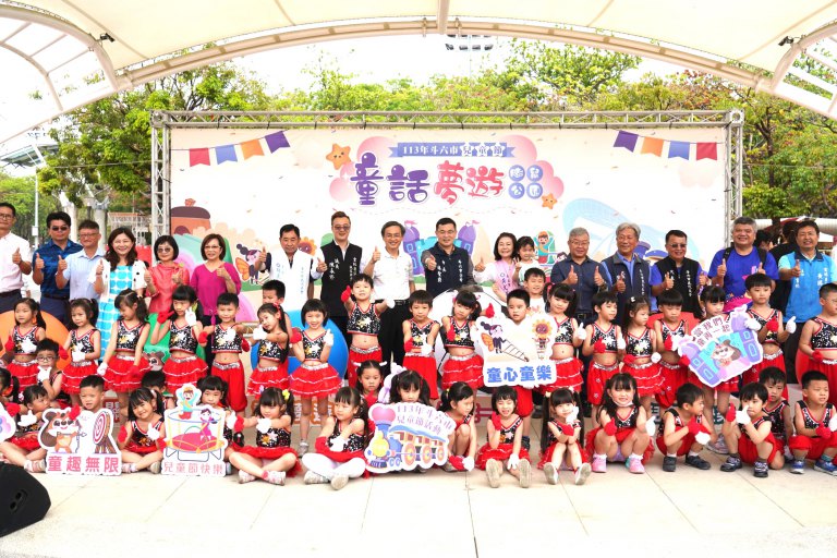 斗六市喜迎今年兒童節　膨鼠公園上演夢遊童話