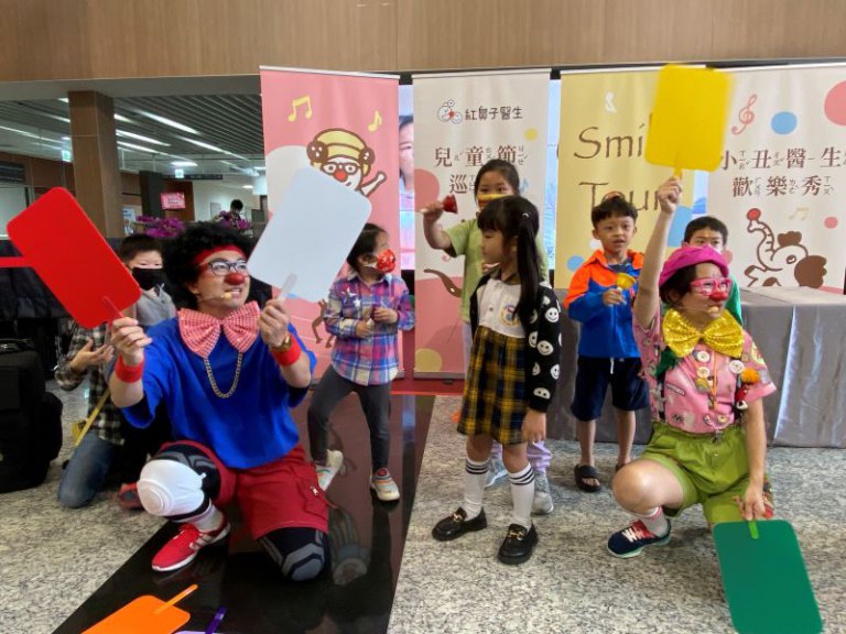 兒童節小丑醫生歡樂秀-紅鼻子醫生　　為新竹臺大分院帶來名為「快樂」的珍貴禮物 