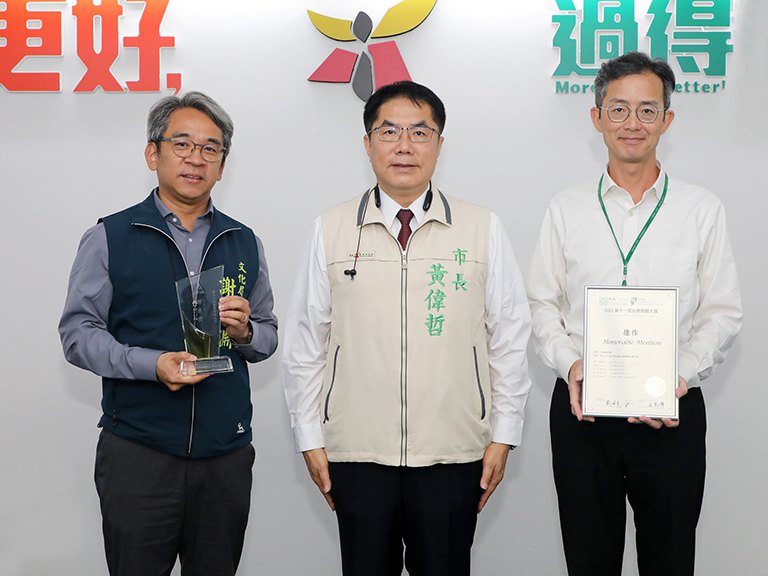 第11屆台灣景觀大獎揭曉　台南榮獲2項大獎