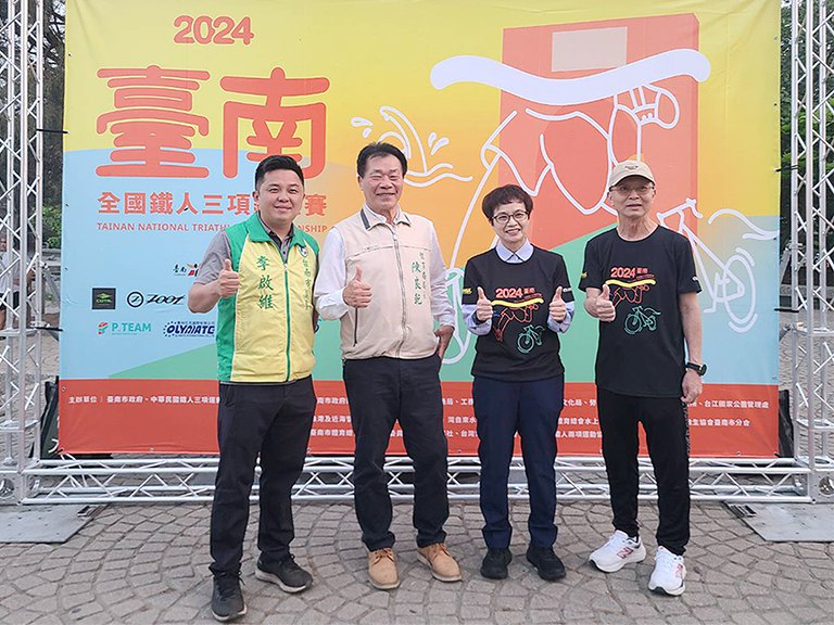 2024臺南全國鐵人三項錦標賽　今在安平觀夕平台熱血開賽