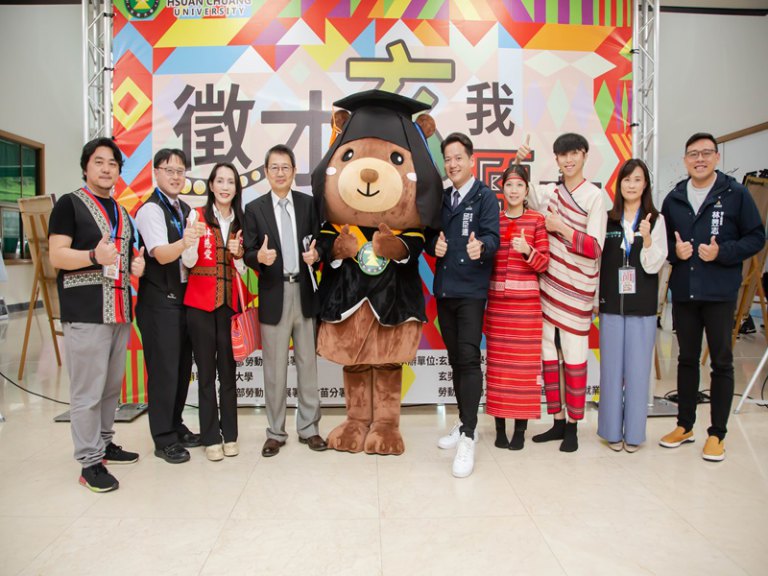 竹市校園就博會第4場玄奘大學登場　青年與企業共創雙贏