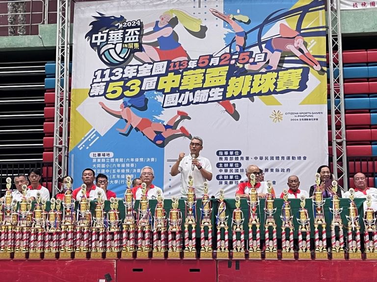 全國第53屆中華盃國小師生排球賽　精彩賽事在屏東