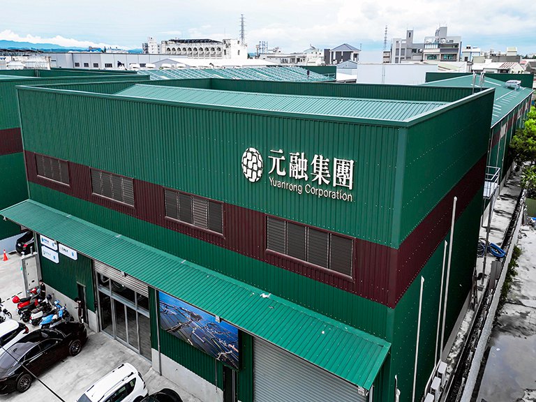 元融集團新總部開業啟用　宣示2027年前上市上櫃