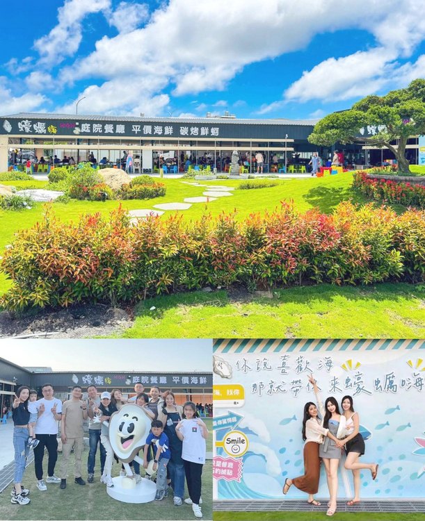 東石「蠔蠣嗨high」鮮蚵吃到飽　200元現烤現嗑超過癮