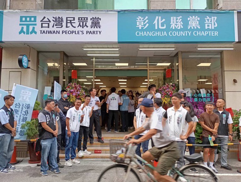 民眾黨彰化縣黨部揭牌　黃國昌、張啓楷喊「藍白不可分！」