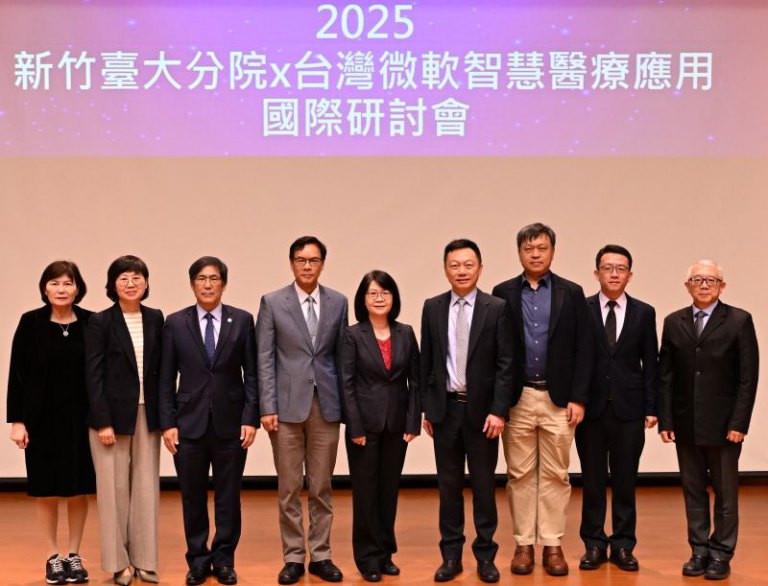 「2025 新竹臺大分院 × 台灣微軟智慧醫療應用國際研討會」登場　透過國際視野與AI臨床創新應用  加速智慧醫療跨域合作與數位轉型