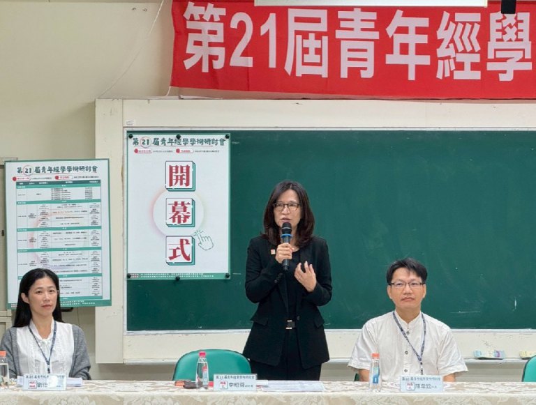 高師大打造青年經典詮釋平台　跨校青年從《周易》到明代科舉論辯