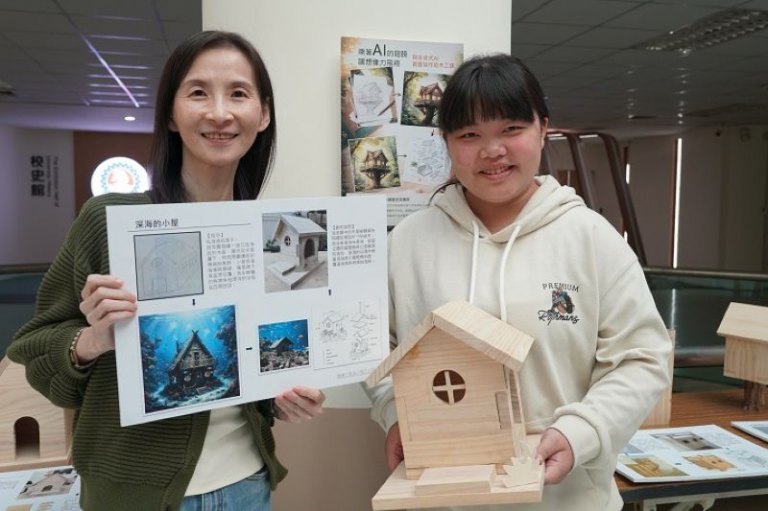 AI加持跨域創意 中華大學CAI成果展AI跨界美學 AI加持跨域創意 中華大學CAI成果展AI跨界美學