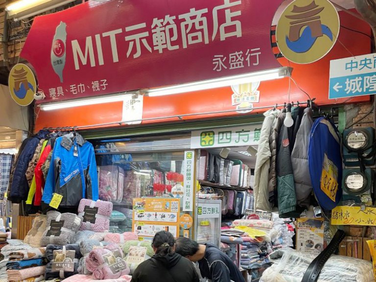 2025新竹市購物節倒數衝刺消費力 邱臣遠代理市長呼籲市民把握倒數 2025新竹市購物節倒數衝刺消費力 邱臣遠代理市長呼籲市民把握倒數