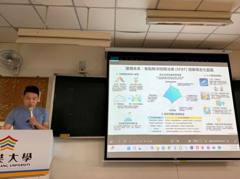 心理師培育新紀元 玄奘大學應心系首創AI輔助「個案概念化」視覺教學 心理師培育新紀元 玄奘大學應心系首創AI輔助「個案概念化」視覺教學