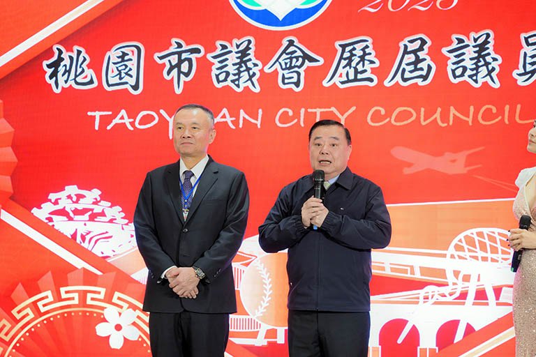 桃園市議會舉辦歷屆議員聯誼會 邱奕勝議長熱情迎接回娘家 桃園市議會舉辦歷屆議員聯誼會 邱奕勝議長熱情迎接回娘家