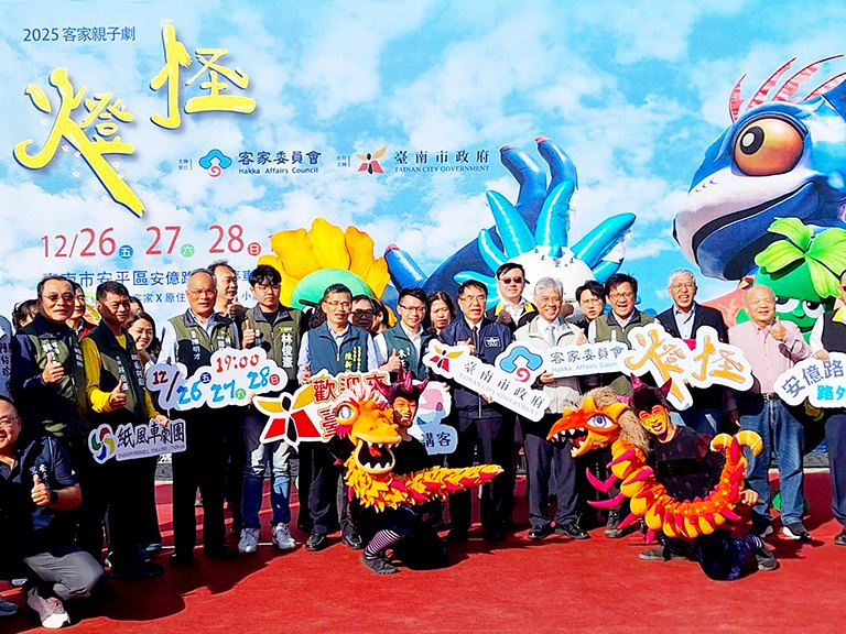 客家親子劇燈怪　12月26日至28日安平演出