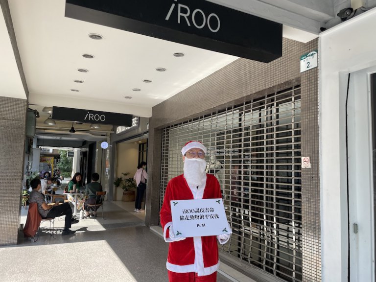 PETA 發起聖誕前夕街頭行動　呼籲連鎖服飾業停止使用動物皮草