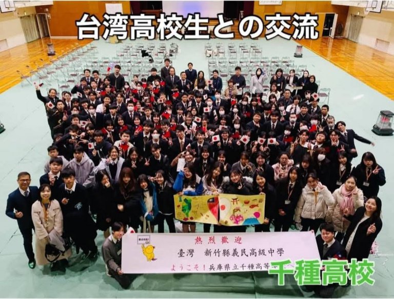 竹縣義民高中與日本姊妹校沉浸式體驗　 感受日本傳統文化職人精神