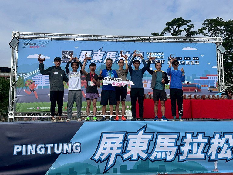 2025屏東馬拉松圓滿落幕—「屏實力開跑」 南國熱力再現 2025屏東馬拉松圓滿落幕—「屏實力開跑」 南國熱力再現