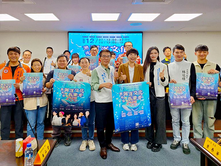 漁光島Ocean文化祭 12月27至28日登場 漁光島Ocean文化祭 12月27至28日登場