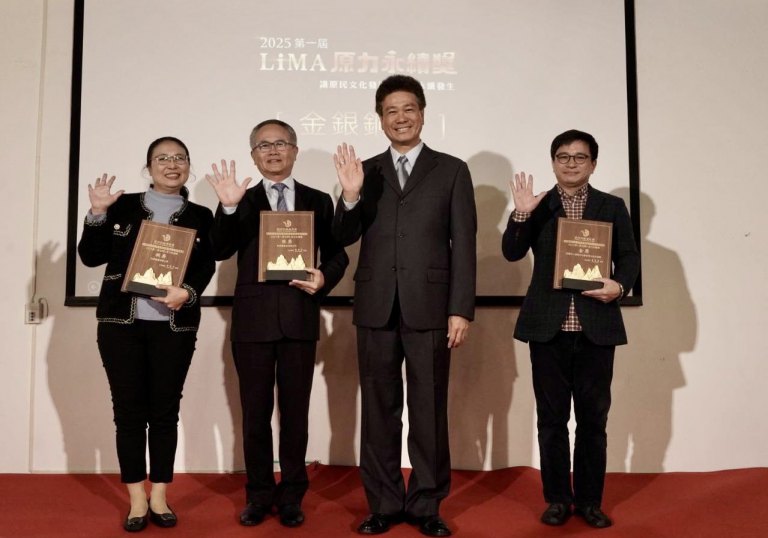 原民會攜手企業共推永續採購　2025「LiMA原力永續獎」隆重登場