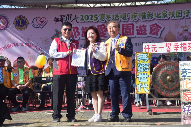 家扶歲末耶誕園遊會登場！　棒球明星、眼科名醫齊獻愛義助家扶兒過好年