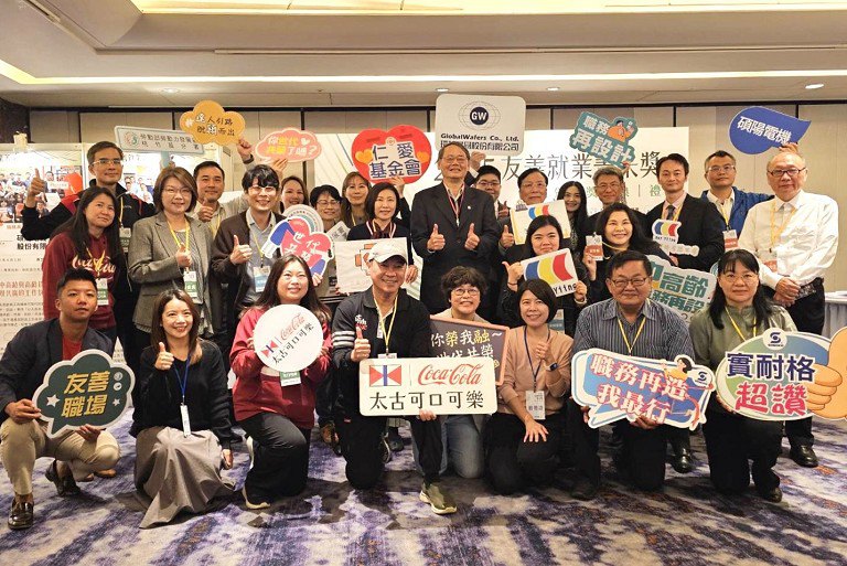 勞動部「2025友善就業菁采獎」桃竹苗分署攜手企業建立友善職場　獲佳績