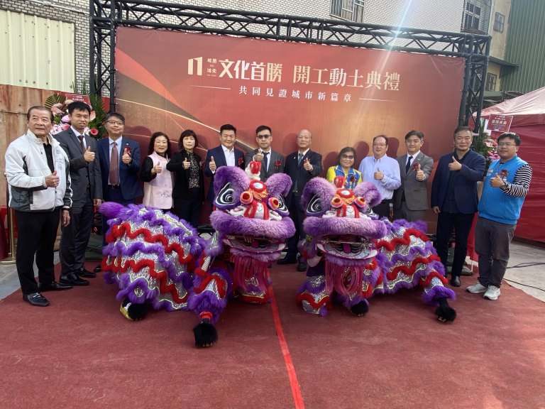 深耕竹北　 『峻勝文化首勝』翻新市區新都心