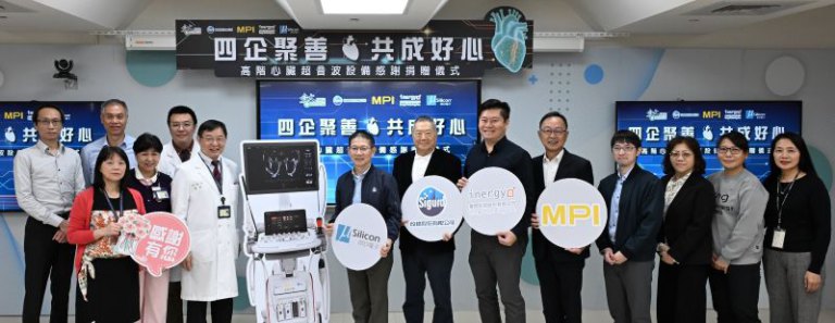 四企聚善．共成好心 新竹臺大分院獲企業捐贈心臟超音波設備　共同守護民眾健康