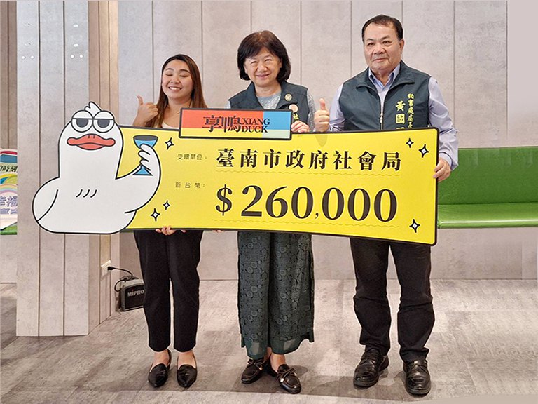 享鴨攜手南市府社會局辦公益餐會 捐助14萬元支持兒少據點 享鴨攜手南市府社會局辦公益餐會 捐助14萬元支持兒少據點