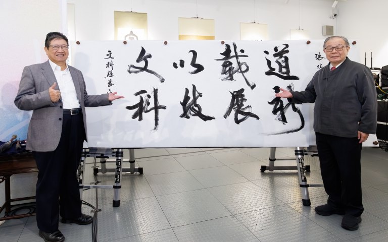 張炳煌書法暨e筆 + AI動畫作品展　簡文秀高歌按讚