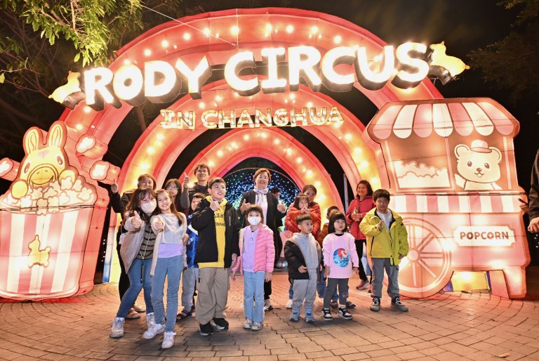 2026彰化月影燈季繽紛登場　八卦山風景區變裝成馬戲團陪大家迎新年