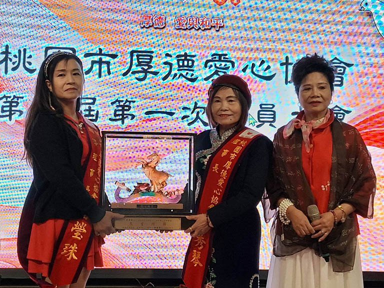 厚德愛心薪火相傳不間斷　桃園市厚德愛心協會理事長溫馨交接