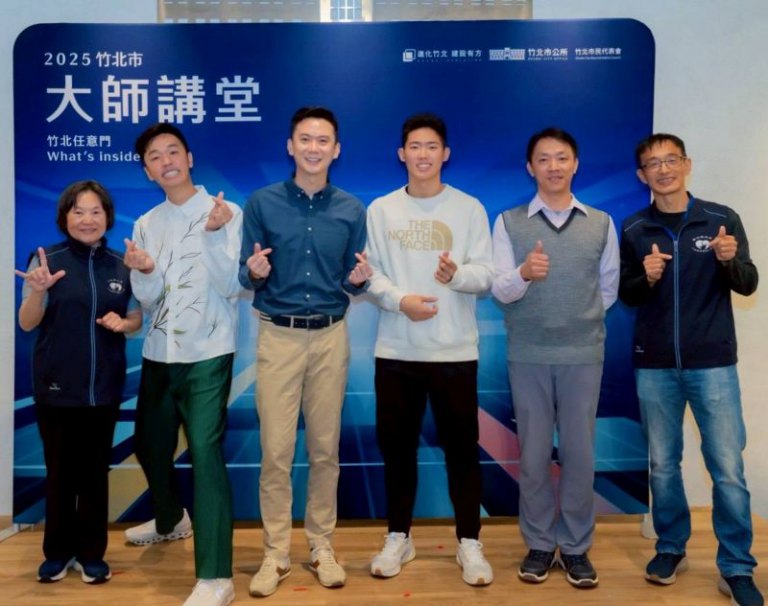 2025竹北大師講堂鄭朝方推手語版演講完美收官　藝人香蕉、手語大師李信賢、聽奧英雄危宇澤無聲讚聲