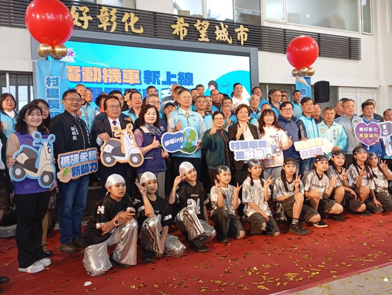 電動機車新上線！彰化縣補助公務電動機車　助591村里服務更升級