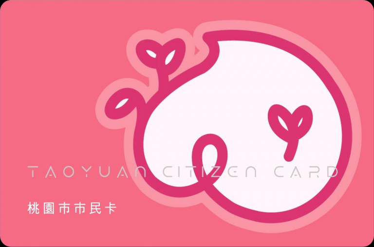 桃園敬老愛心卡搭臺鐵補助加碼　明年元旦起每趟提高至70點