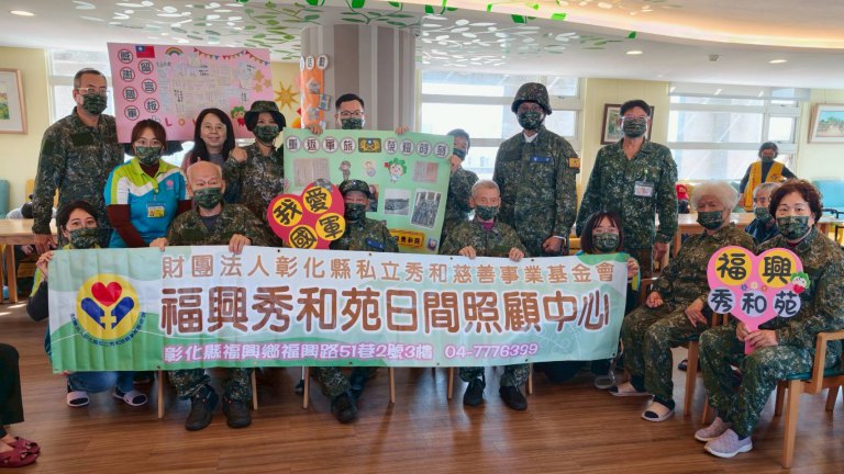 90歲阿公圓夢! 福興日照中心陪他重返軍旅時光~ 90歲阿公圓夢! 福興日照中心陪他重返軍旅時光~