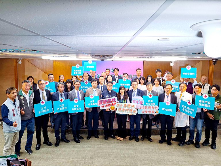 臺南市醫院督導考核頒獎　黃偉哲感謝守護市民健康