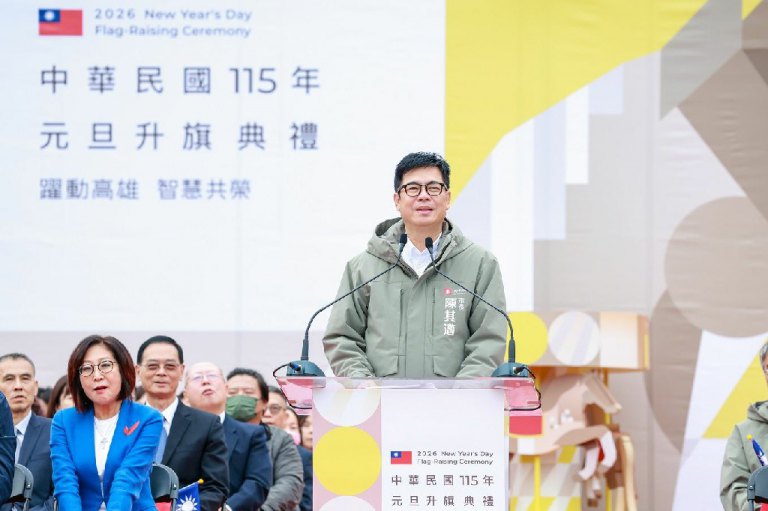 最後一次主持元旦升旗　陳其邁感謝各界支持期盼攜手為高雄未來持續努力