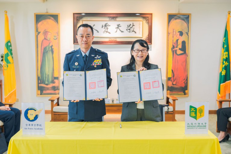 文藻外語大學攜手空軍官校簽署策略聯盟　共育具國際視野的跨域專業人才