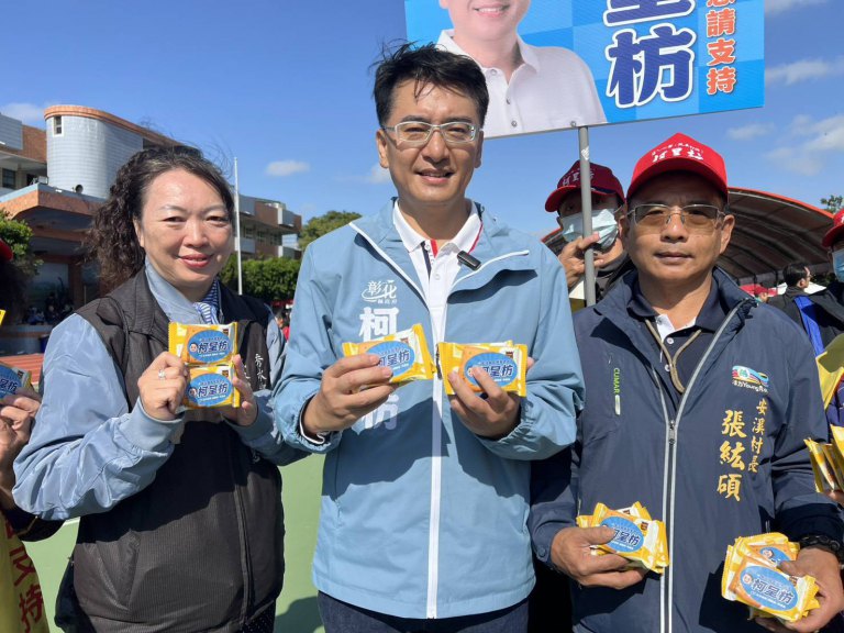 Q版阿枋現身！柯呈枋元旦送「幸福餅」　鄉親搶領暖心祝福～