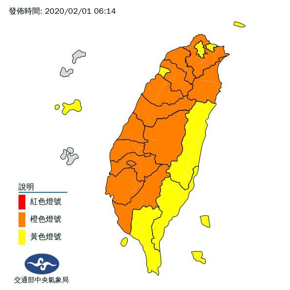 桃市楊梅、復興區橙燈低溫特報　市府啟動跨局處寒害應變機制