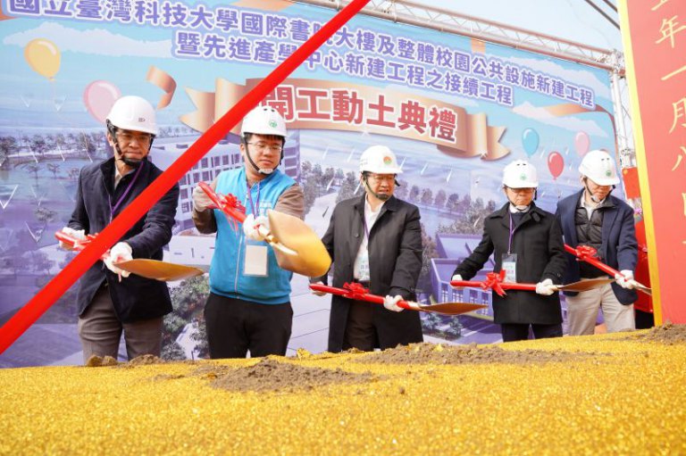 臺科大新竹分部國際書院、先進產學中心重啟動工　楊文科盼：不辜負鄉親的期望