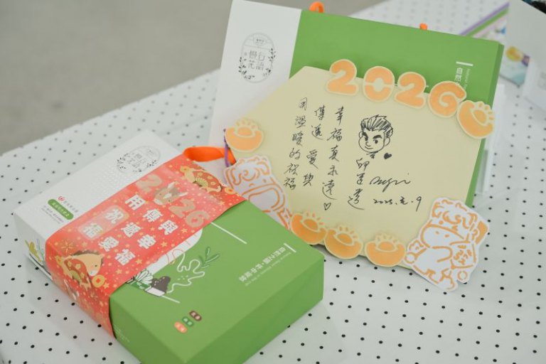 竹市北門市場攜手社福機構推慢飛兒年節幸福禮盒　高虹安市長：讓幸福出發