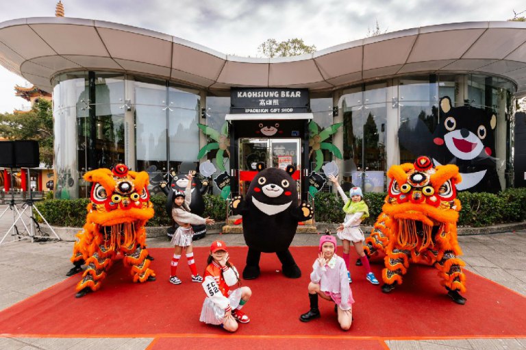 高雄熊主題商店蓮池潭熱鬧開幕　IP萌經濟大爆發
