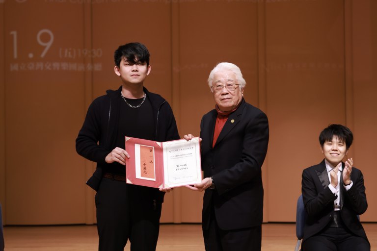 NTSO 2026「新樂．星躍」　青年音樂創作競賽