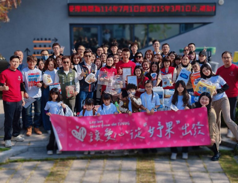 妤果生技攜手米珈勒協會偏鄉送暖 讓愛走進700戶家門 妤果生技攜手米珈勒協會偏鄉送暖 讓愛走進700戶家門